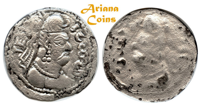 Hunnic Tribes, Alchon Huns. Raja Lakhana-Udayaditya (Khingila). Circa AD 430-490. AR Drachm. Scarce