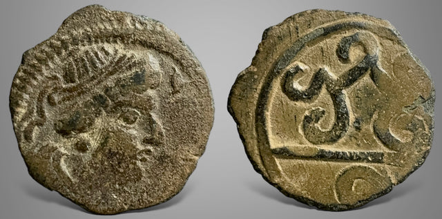 Hunnic Tribes, Local uncertain Issues from North Takharistan. (Circa 6th-7th centuries AD). AE Unit.