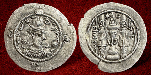 Sasanian Kings. Hormizd IV. AD 579-590. AR Drachm.
