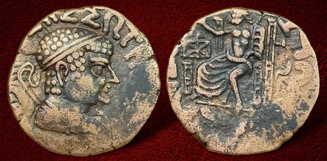 Indo-Greek Kingdom. Hermaios Soter. Circa 105-90 BC. AE Tetradrachm. Posthumous issue