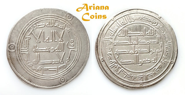 Umayyad temp, Hisham هشام بن عبد الملك (105-125h), Silver Dirham. Wasit 108h