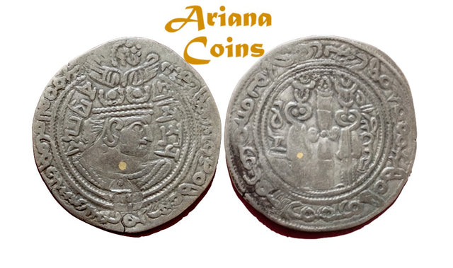 Hunnic Tribes, Turco- Hephthalite Nezak Huns. Vakhu Deva. 7th-early 8th century AD. AR Drachm.