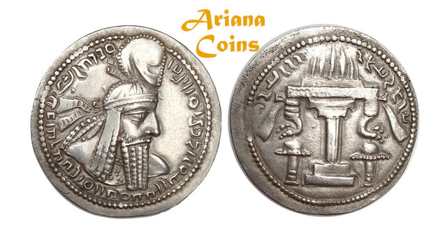 Sasanian Kings. Ardashir I. AD 223-240. AR Drachm. Variety issue.