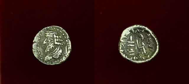 Kings of Persis, Vahsir (Oxathres). 1st century BC. AR Hemidrachm.
