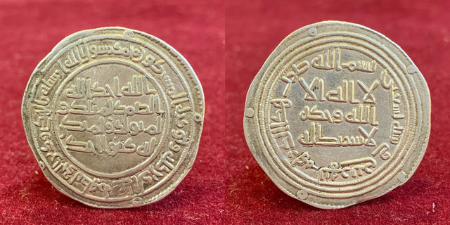 Islamic, Umayyad, temp. Al Walid I, الوليد بن عبد الملك (86-96h) Silver Dirham. Nahr Tiri 90h.