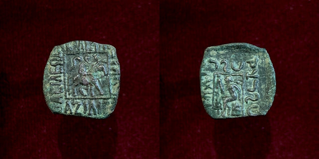 Indo-Skythians, Azilizes. Circa 57-35 BC. AE 1/4 Unit. Very nice example.