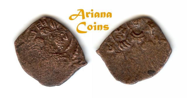 Hunnic Tribes, Kushan or Kidarites. Circa 360-380 AD. AE Unit. Extremely Rare.