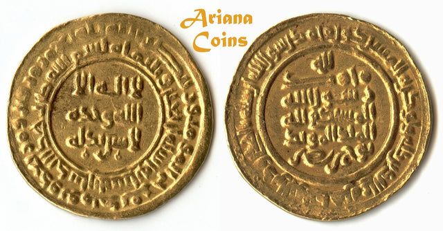 Islamic Samanid, Nuh bin Nasr (نوح بن نصر AH 331-343) AV Dinar, Nishapur mint, citing al Mustakfi, Year 340h. Rare