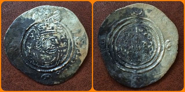 Arab Sasanian with Yazdgird (Yazdgard) III. AD 632-651. AR Drachm. Earliest Islamic Issue. Rare