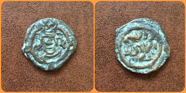 Islamic, Arab Sasanian. Anonymous. AH 41-77 / AD 661-697. AE pashiz/Fals. Superb