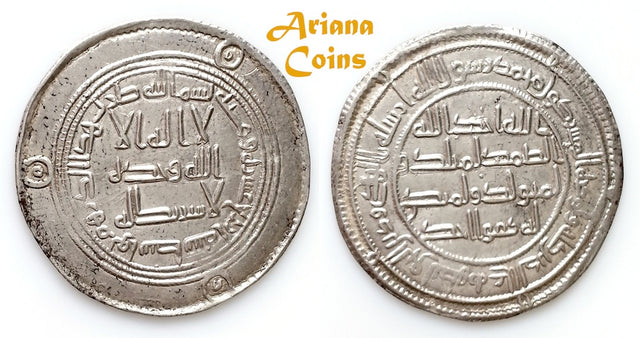 Umayyad temp, Hisham هشام بن عبد الملك (105-125h), Silver Dirham. Wasit 114h