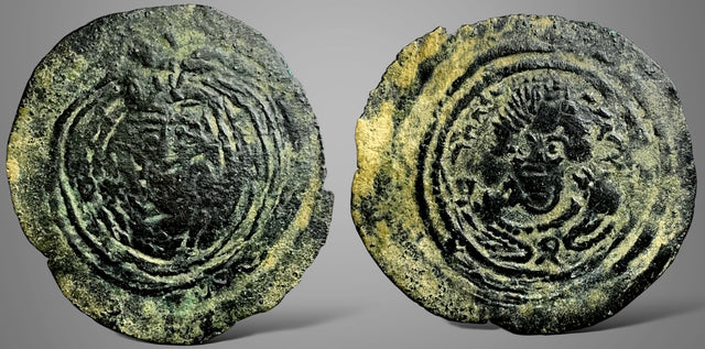 Arab Sasanian, Khusru type with Anahita, AE Pashiz. Unpublished variety.