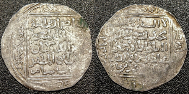 Ghorids. Mu'zz al Din Muhammad bin Sam, 567--602 AH/ 1171-1206 AD, Double AR Dirham.