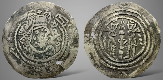 Arab Sasanian, Eastern Sistan Series, Bakkar بكار (Probably AH 163-153 / AD 770-780), AR drachm. Very Rare