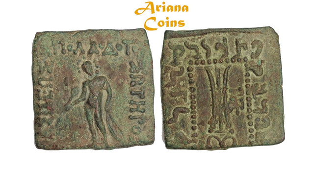 Indo-Greek Kingdom. Apollodotus I. Circa 175-165 BC. AE Quadruple Unit.