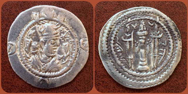 Sasanian Kings, Kavad I 499-531 AD. AR Drachm