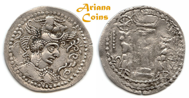 HUNNIC TRIBES, Nezak Huns. Anonymous ('Nezak Shah'). Circa 484-515. AR Drachm. Excellent-Grade, 1 in 100s