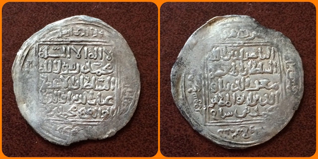 Islamic, Ghorids. Mu'zz al Din Muhammad bin Sam, 567--602 AH/ 1171-1206 AD, Double AR Dirham. Ghazna mint