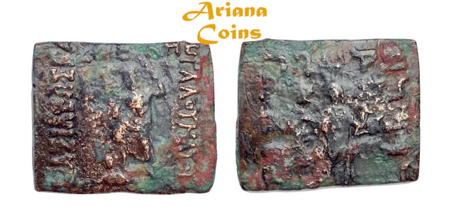 Indo-Skythians, Maues. Circa 90-60 BC. AE Unit.