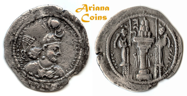 Sasanian Kings. Yazdgird (Yazdgard) I. AD 399-420. AR Drachm