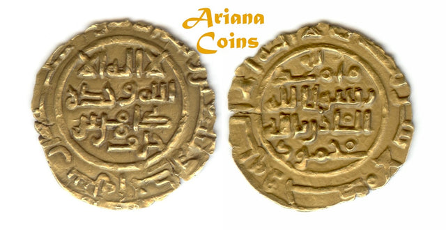 Islamic, Saffarid, Tahir b Khalaf 390-392AH / 1000-1002AD, Gold Fractional Dinar. Extremely Rare & EF. RRR