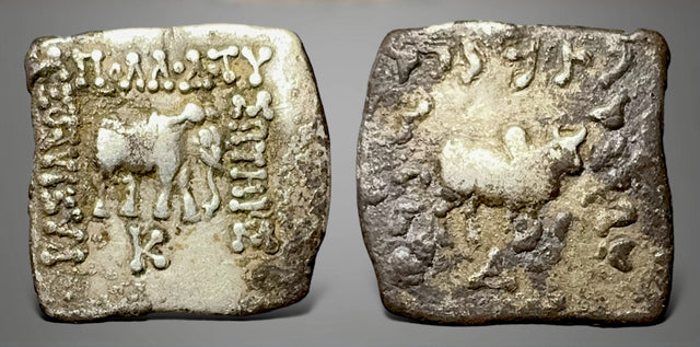 Baktrian Kings. Apollodotos I Soter. Circa 175-165 BC. AR Square Drachm.