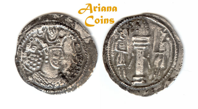 Sasanian Kings, Bahram (Vahran) V. AD 420-438. AR DRACHM.