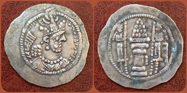 Sasanian Kings. Yazdgird (Yazdgard) II. AD 438-457. AR Drachm.