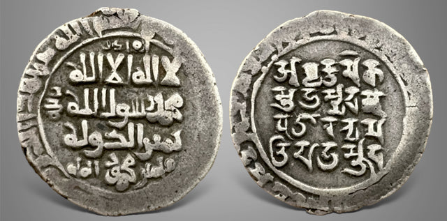 Islamic, Ghaznavid. Mahmud ibn Sebuktagin محمود بن سبكتگين (AH 388-421/ AD 994-997). AR Dirham Bilingual type, Arabic and Sanskrit.