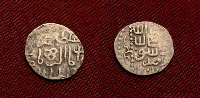 Islamic, Timurid, Muhammad Jahangir and Khalil Sultan (807-811AH) AR Miri