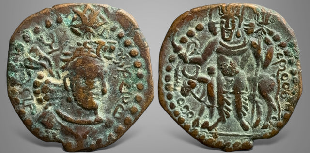 Kushano Sasanians, Hormazd I Kushanshah. (Circa AD 265-295). AE Unit. Very Rare