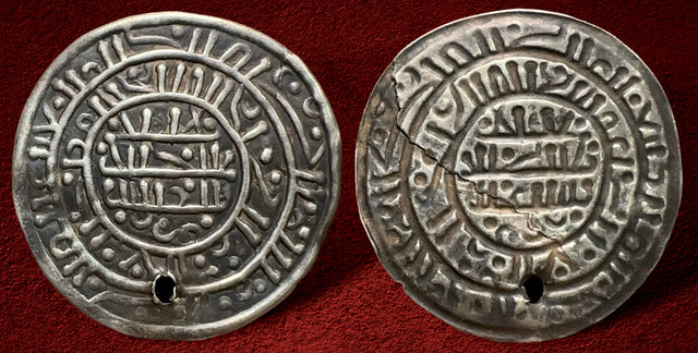 Islamic, Abbasid Caliphate. Uncertain period, around (200AH-400AH) AR Bracteate. RRR