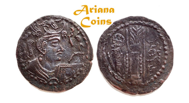 Hunnic Tribes, Nezak Huns, Napki Malka, Kabul, AD 515-650, AE Drachm. Superb