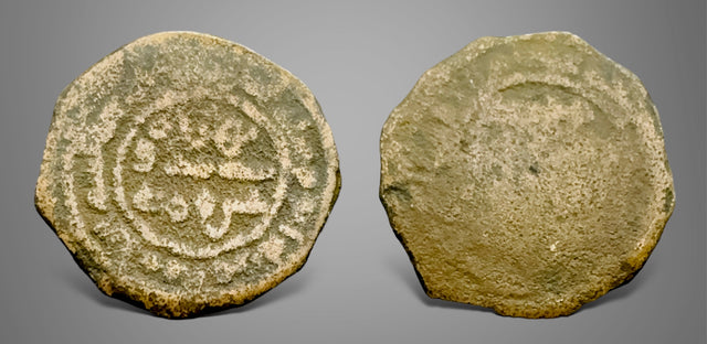 Islamic, Abbasid Revolutionary. Abu Muslim ابو مسلم (AH 127-136/ AD 744-754) Copper Fals. Herat 136h RRR