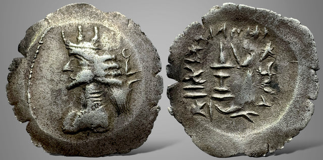 Kings of Persis, Ardashir (Artaxerxes) II. (100 BC-End of 1st Century AD). AR Drachm. Large flan.