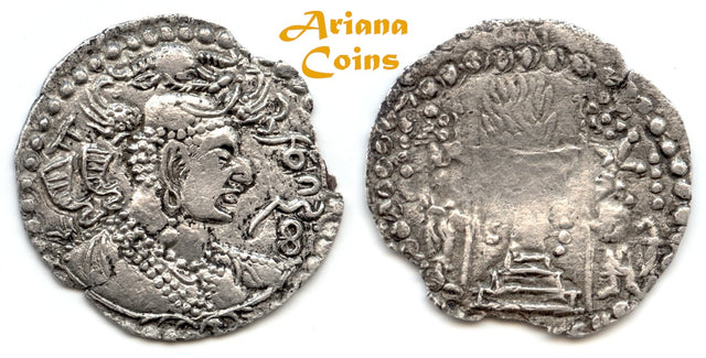 Hunnic Tribes, Nezak Huns. “Napki Malka” Coinage. Circa 625-711. AR Drachm. Rare variety