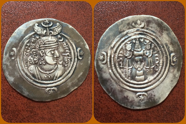 Sasanian Kings Khusro III or V. Circa AD 629-631 or 631-637. AR Drachm. Superb & Rare.