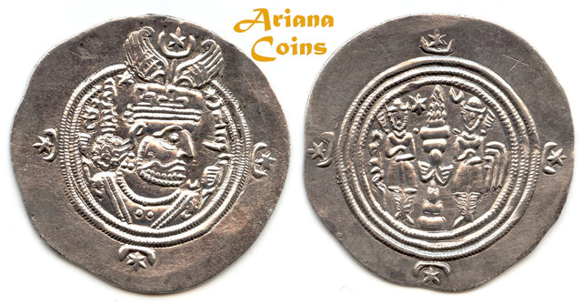 SASANIAN KINGS. Khusru (Husrav) II. 590-628 AD. AR Drachm. RY 30. Excellent Quality