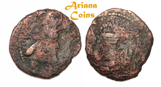 Sasanian Kings, Bahram (Varhran) I. AD 273-276. AE Unit. Rere.