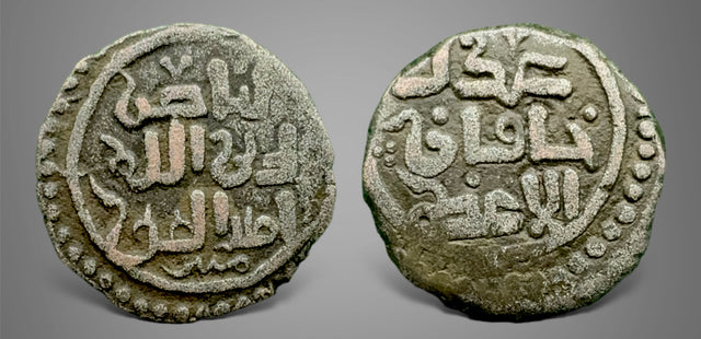 Great Mongols, Chingiz Khan, Temujin 鐵木真. (AH 602-624 / AD 1206-1227). AE Jital. Rare with 3 dots.
