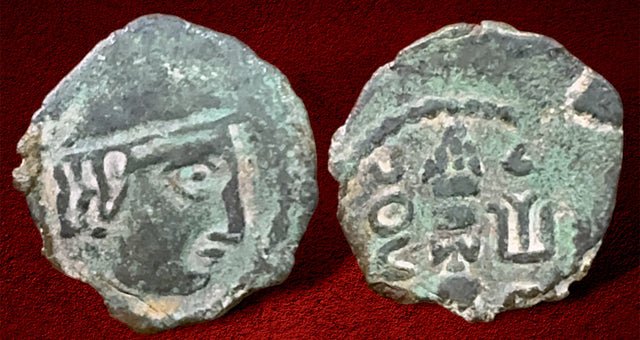 Hunnic Tribes, Local Issues, Western Turks Yabghus in Takharistan, 6th-7th centuries AD. AE unit. RRR