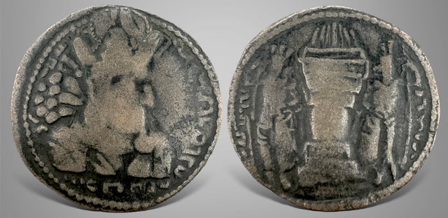 Sasanian Kings, Shahpur I (AD 240-272). AE Drachm. Extremely Rare.