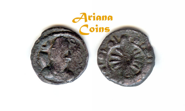 Hunnic Tribes, Alchon Huns. Khingila. Circa AD 440-490. Small AE. Extremely Rare.