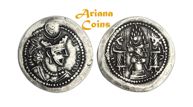 Sasanian Kings. Vahram (Bahram) V. AD 420-438. AR Drachm. Superb & Very Rare. Gurgan mint.