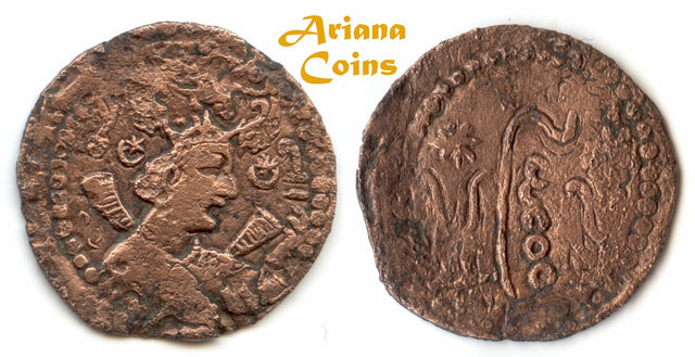 Hunnic Tribes, Nezak Huns. Sahi Tigin Circa AD 690-720. AE Drachm. Very Rare