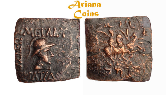 Baktrian Kings. Eukratides I. Circa 170-145 BC. AE Quadruple Unit.