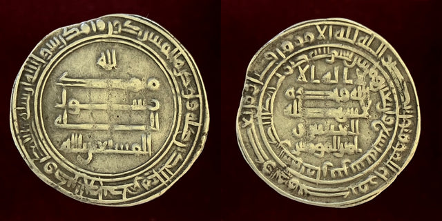 Islamic Abbasid, Al Musta'in billah (AH 248-251) AR dirham.