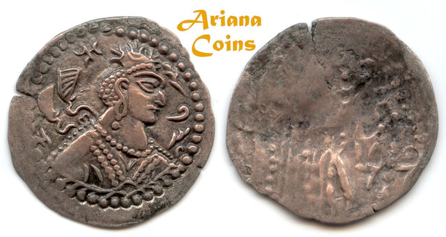 HUNNIC TRIBES, Nezak Huns, Shri Shahi. Circa AD 560-620. BI/AE Drachm. Rare 1 in 100s