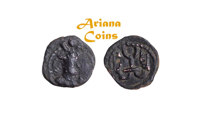 Hunnic Tribes, Alchon Huns, Uncertain king. Circa. 385-450 AD AE small Unit. Extremely Rare.