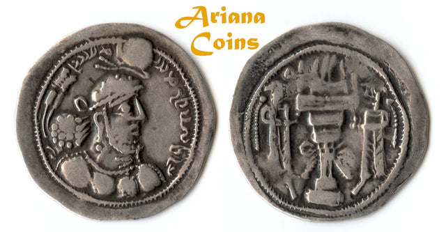 Sasanian Kings. Ardashir II. AD 379-383. AR Drachm. RARE